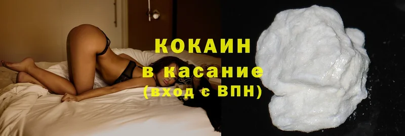 наркошоп  Качканар  дарк нет клад  Кокаин Боливия  кракен как войти 