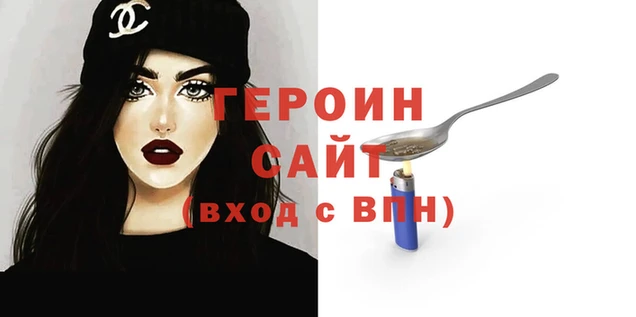 гашиш Пересвет