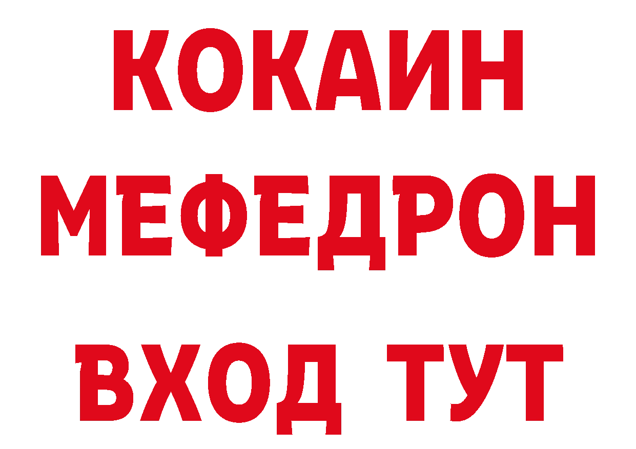 Кодеин напиток Lean (лин) зеркало дарк нет МЕГА Качканар